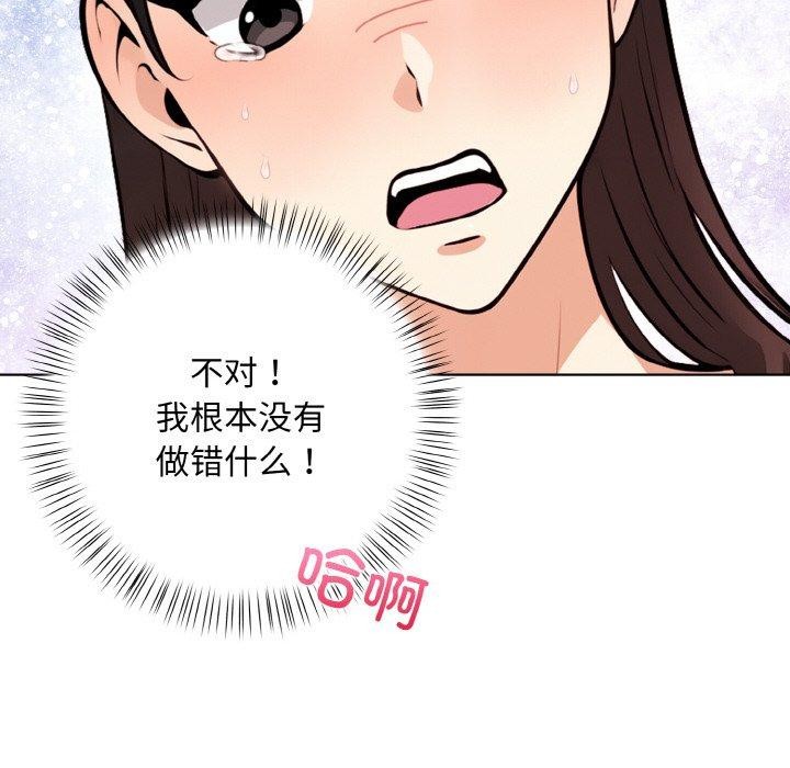 第11话 - 第68.jpg页