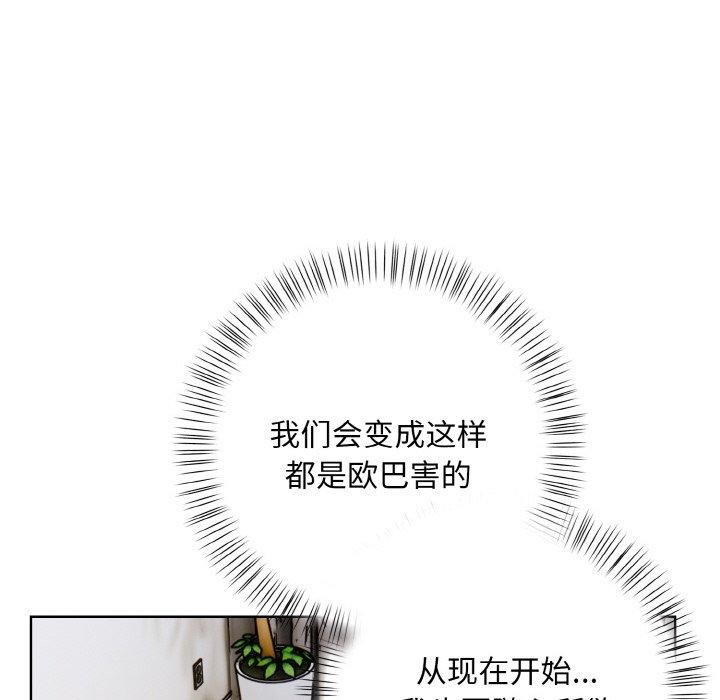 第11话 - 第69.jpg页