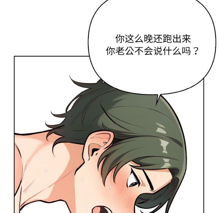 第11话 - 第81.jpg页