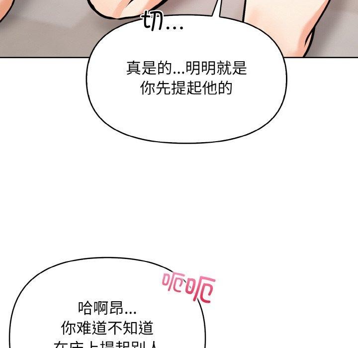 第11话 - 第93.jpg页