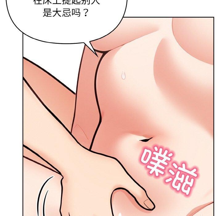 第11话 - 第94.jpg页