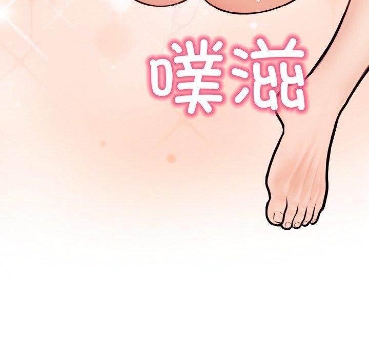 第11话 - 第98.jpg页