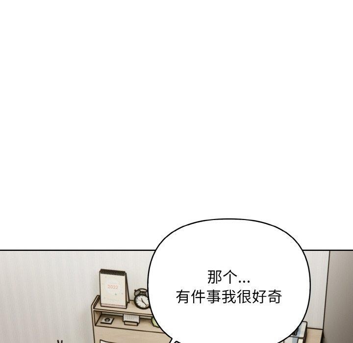 第11话 - 第101.jpg页