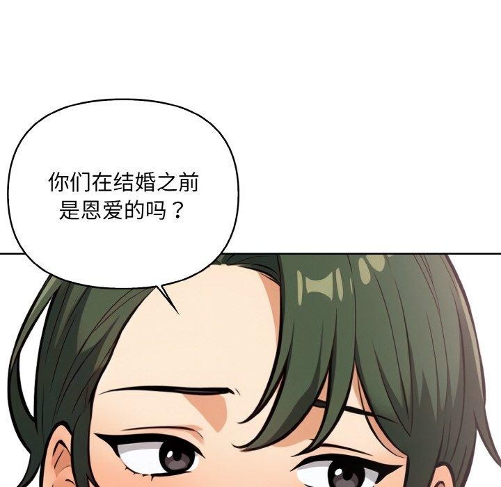 第11话 - 第103.jpg页