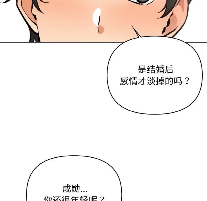 第11话 - 第104.jpg页