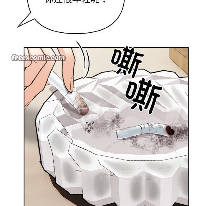 第11话 - 第105.jpg页