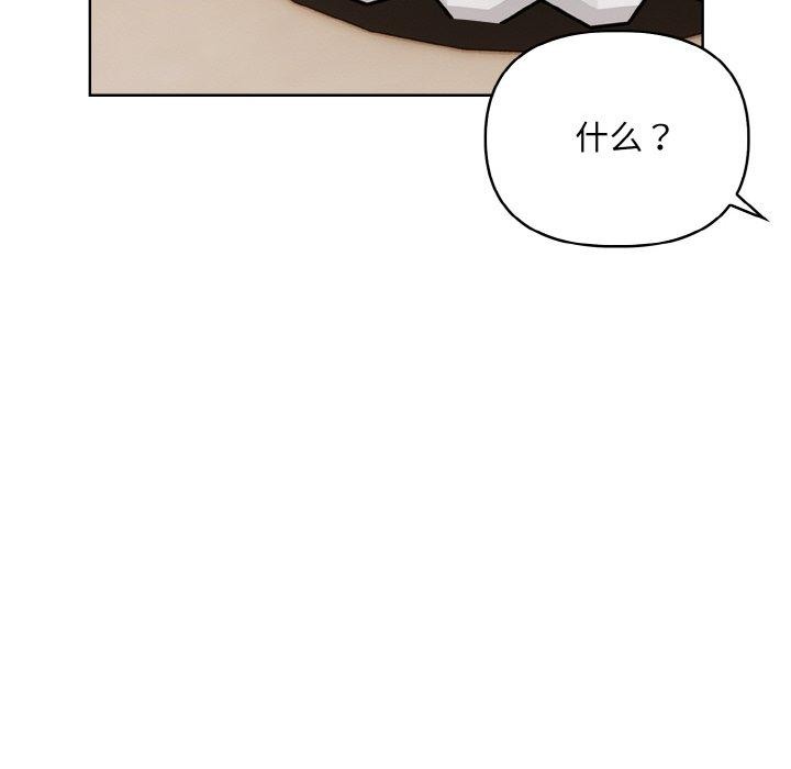 第11话 - 第106.jpg页