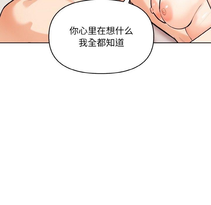 第11话 - 第108.jpg页