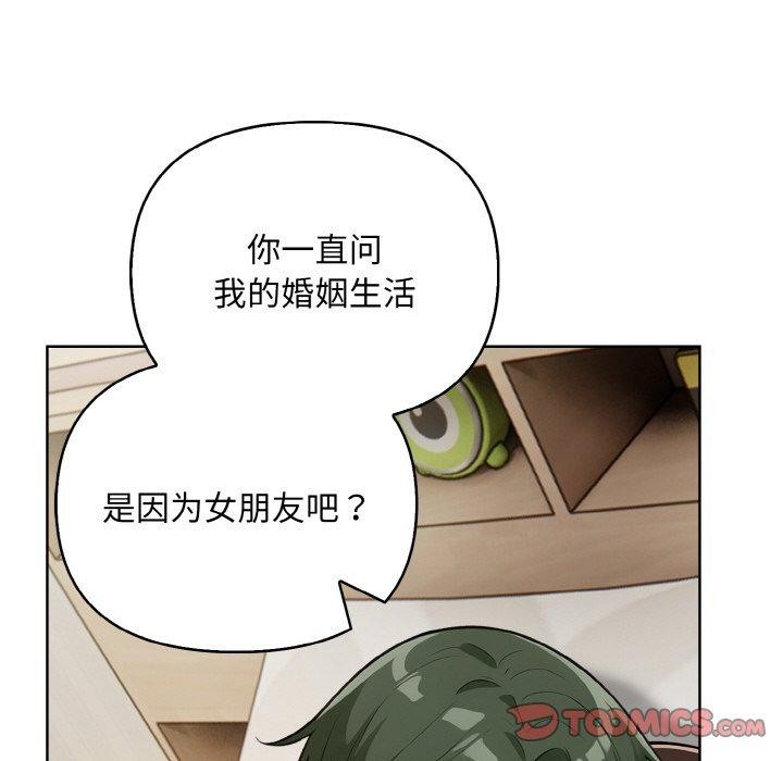 第11话 - 第109.jpg页