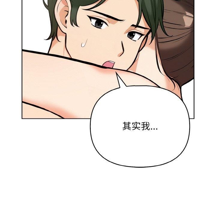 第11话 - 第115.jpg页