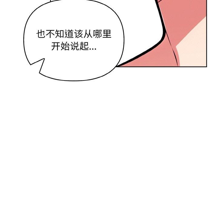 第11话 - 第117.jpg页