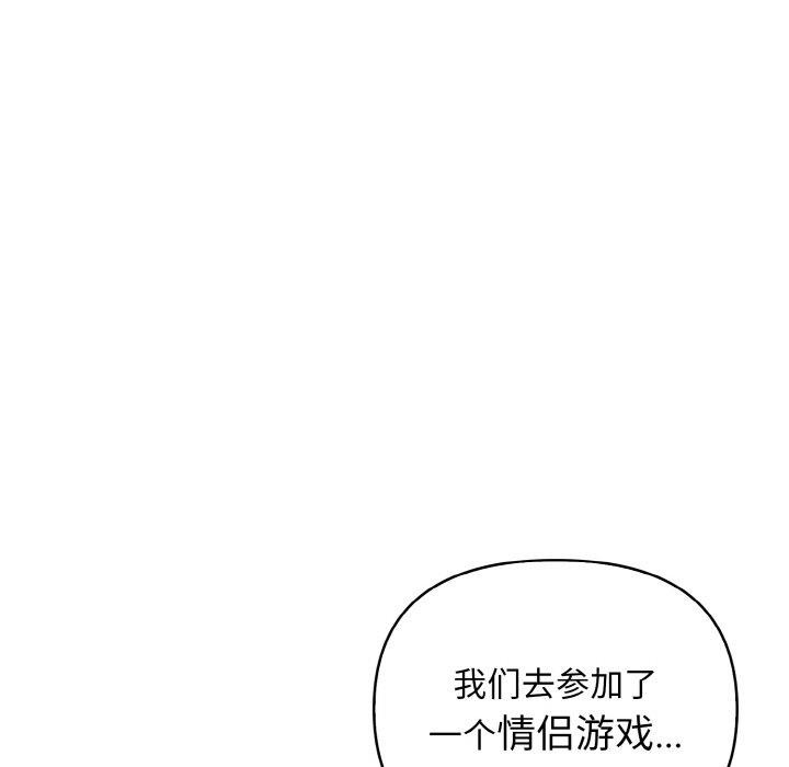 第11话 - 第118.jpg页