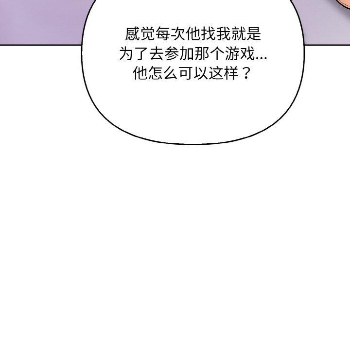 第11话 - 第121.jpg页