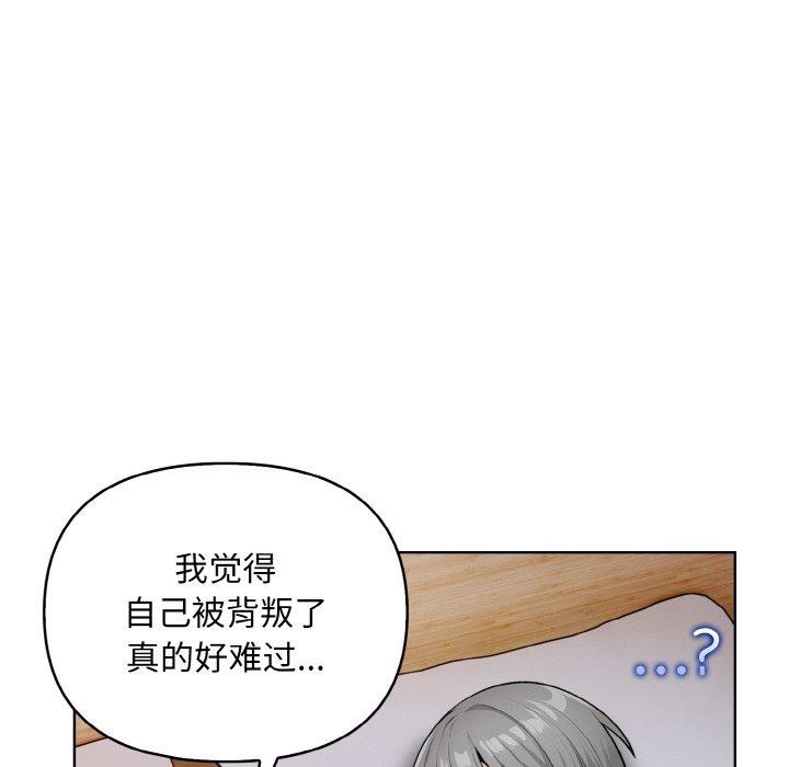 第11话 - 第122.jpg页