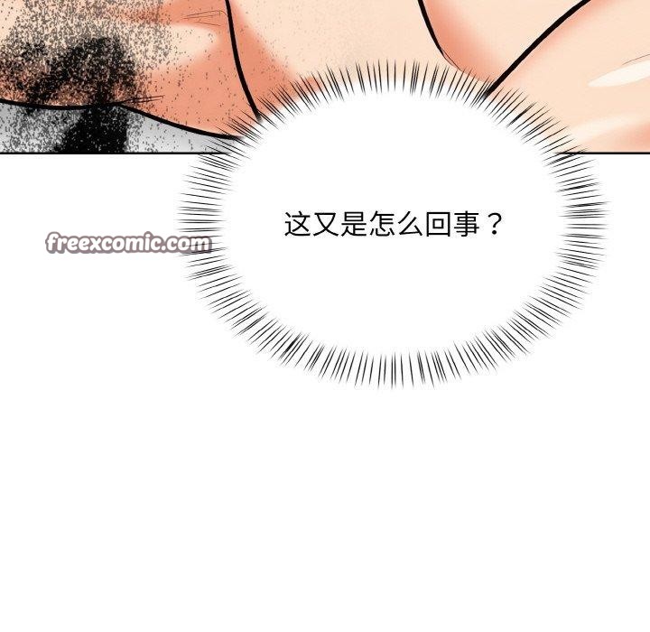 第11话 - 第126.jpg页