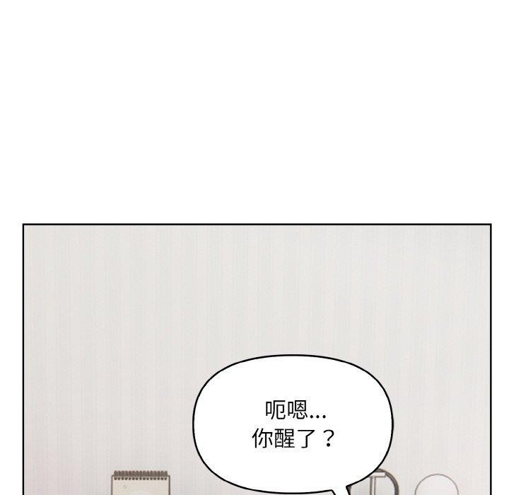 第11话 - 第134.jpg页