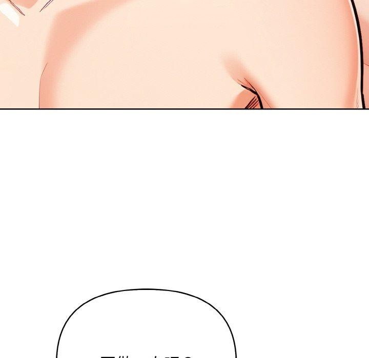 第11话 - 第138.jpg页
