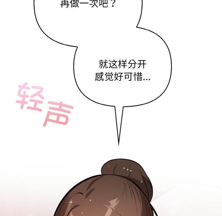 第11话 - 第139.jpg页