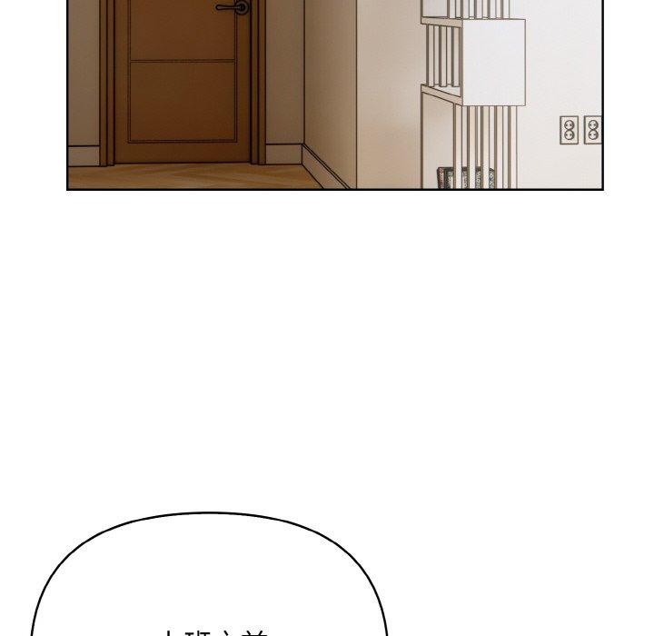 第11话 - 第146.jpg页