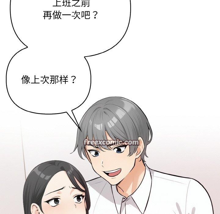 第11话 - 第147.jpg页