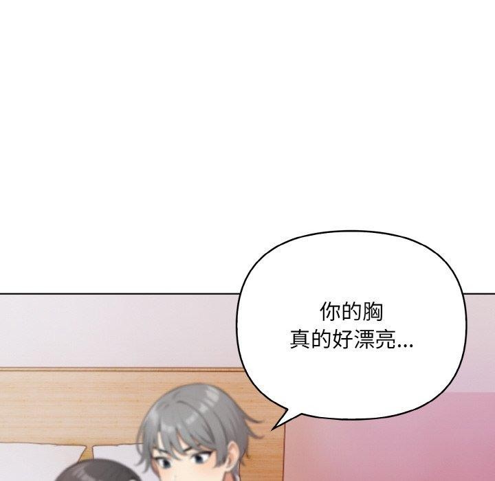 第11话 - 第152.jpg页