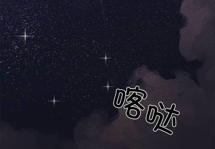 第1话 - 第2.jpg页