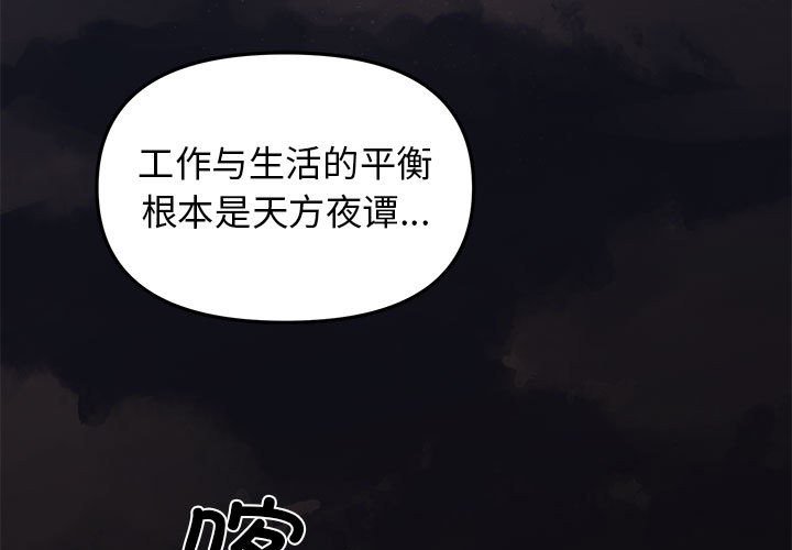 第1话 - 第3.jpg页