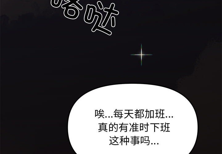 第1话 - 第4.jpg页