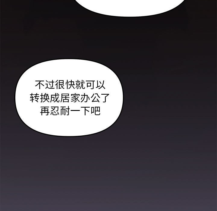 第1话 - 第5.jpg页