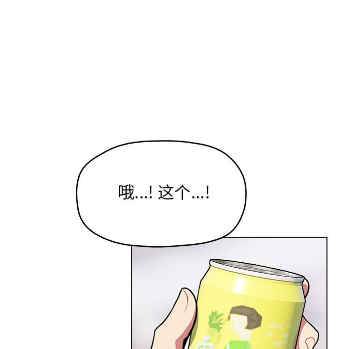 第1话 - 第8.jpg页