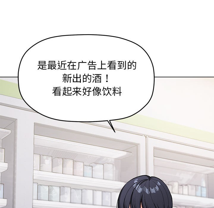 第1话 - 第10.jpg页