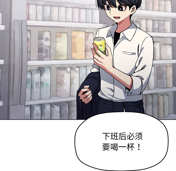 第1话 - 第11.jpg页