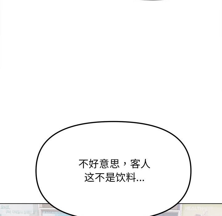第1话 - 第12.jpg页