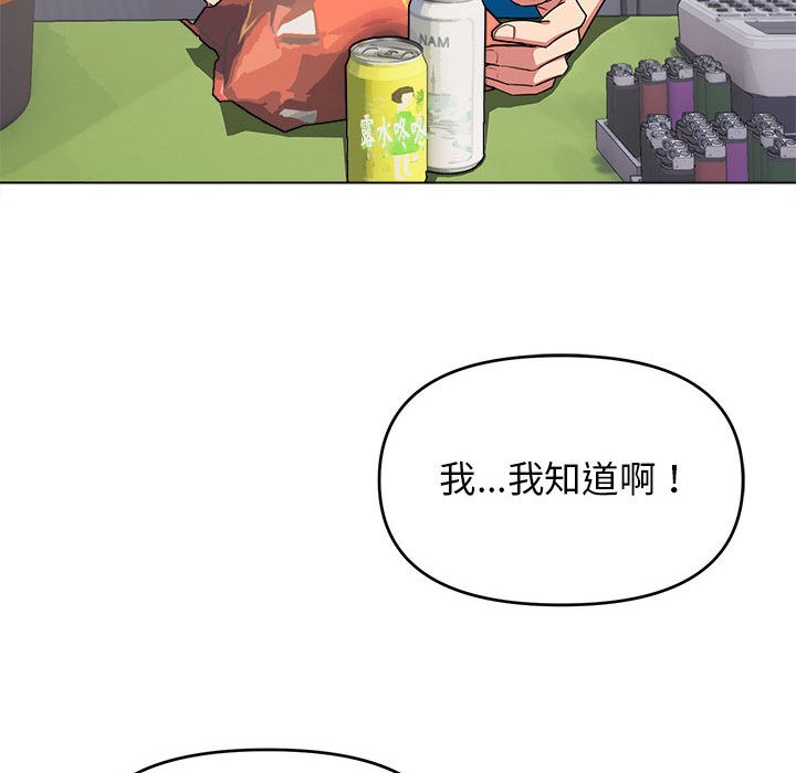 第1话 - 第14.jpg页