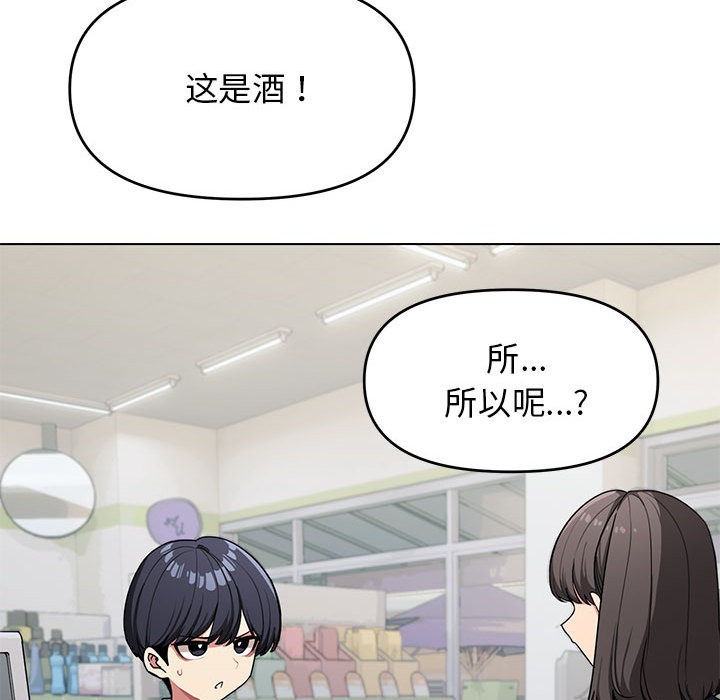 第1话 - 第15.jpg页