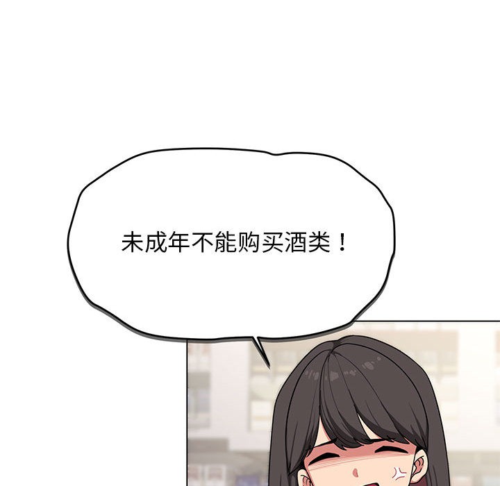 第1话 - 第17.jpg页