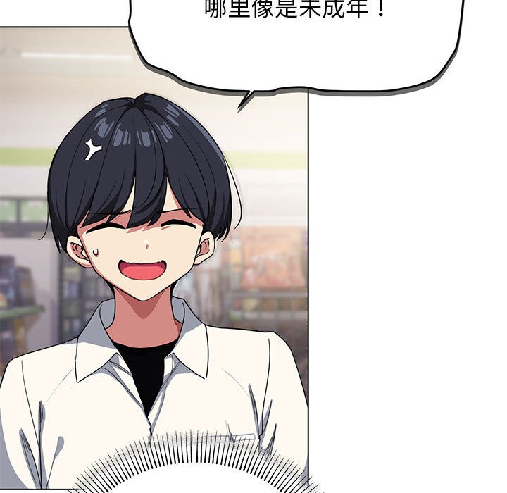 第1话 - 第19.jpg页