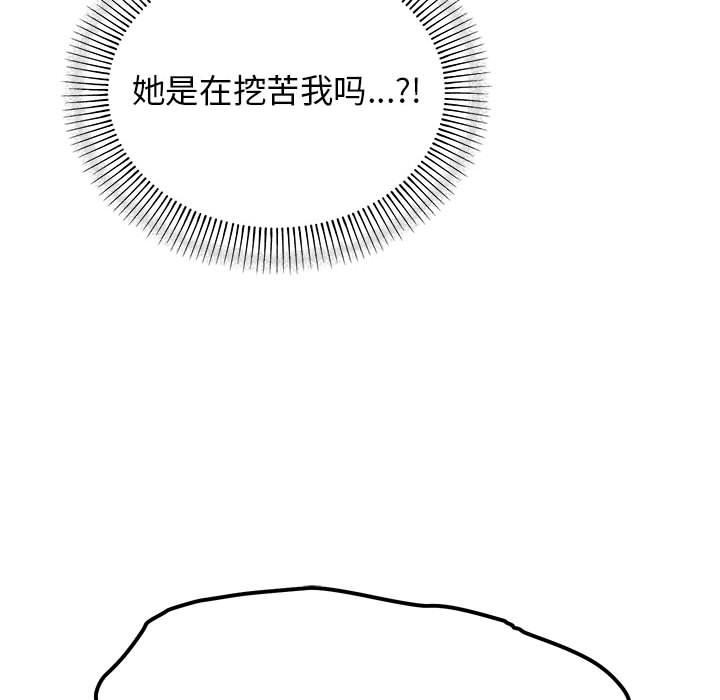第1话 - 第20.jpg页