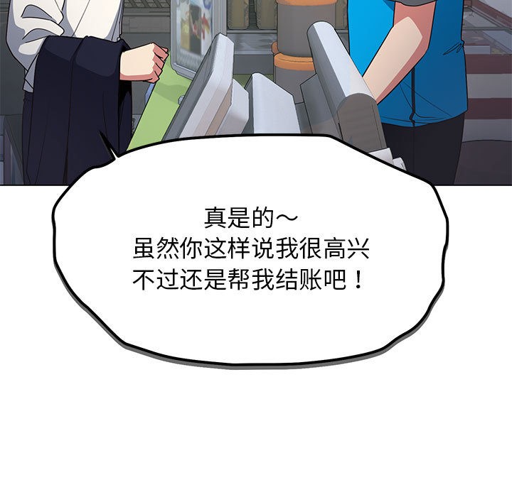 第1话 - 第22.jpg页