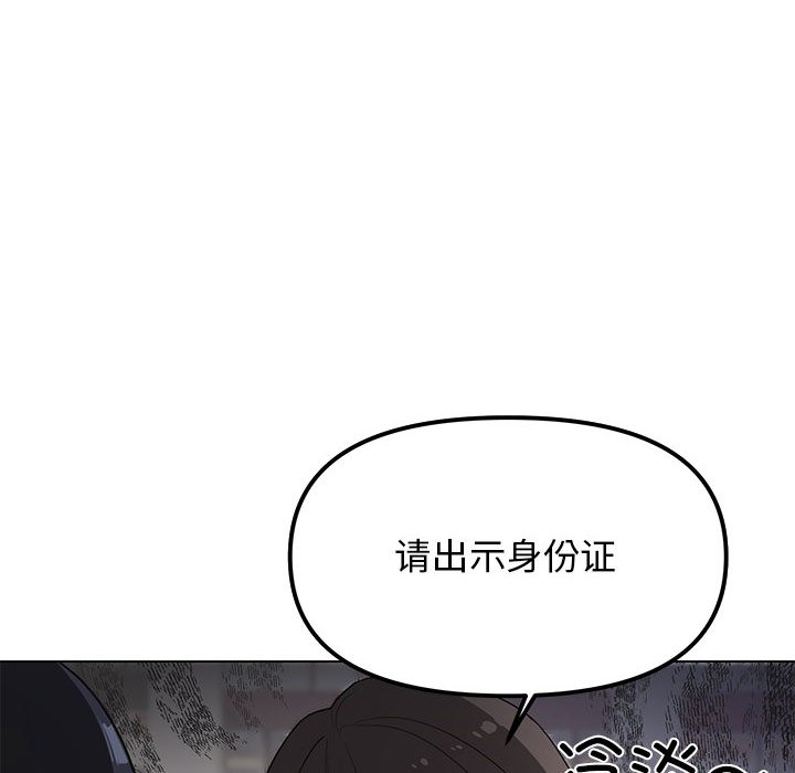 第1话 - 第23.jpg页