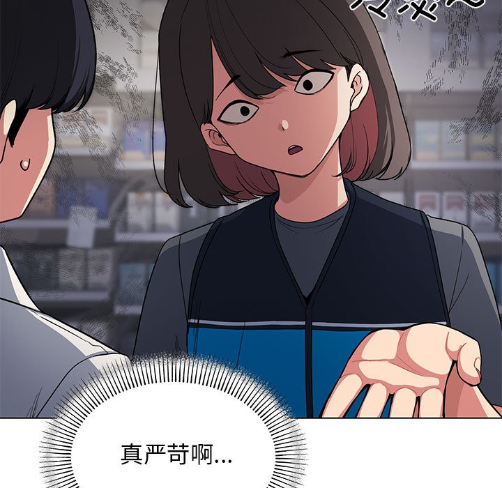 第1话 - 第24.jpg页