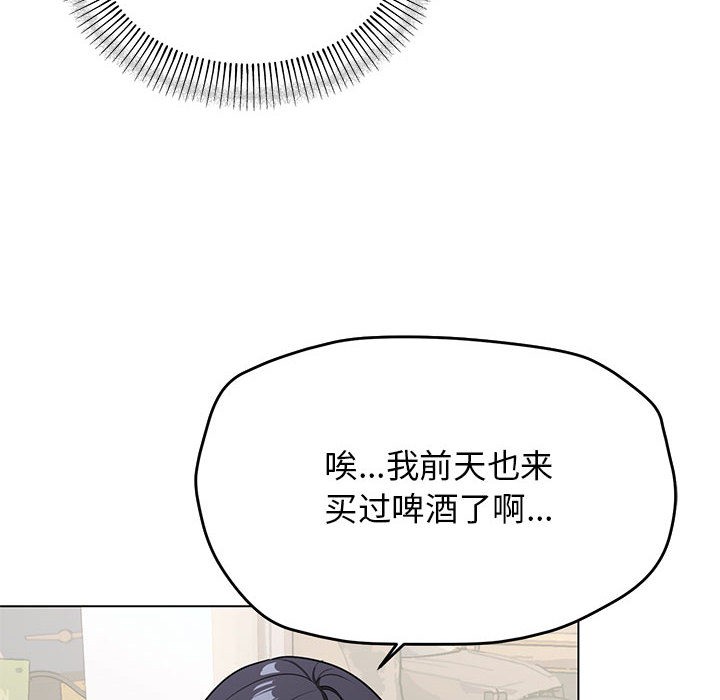 第1话 - 第25.jpg页