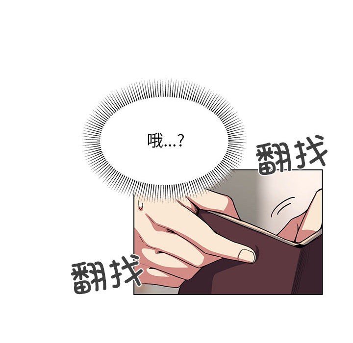 第1话 - 第28.jpg页