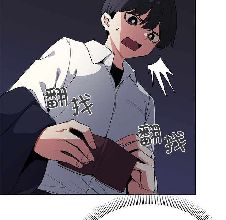第1话 - 第30.jpg页