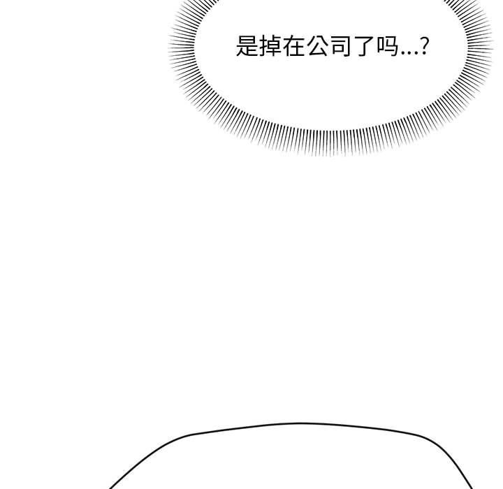 第1话 - 第31.jpg页