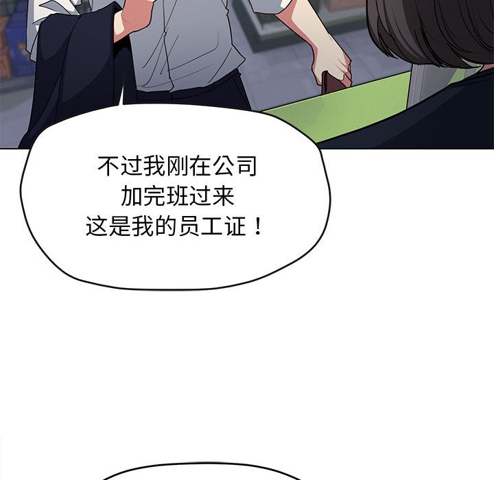 第1话 - 第33.jpg页