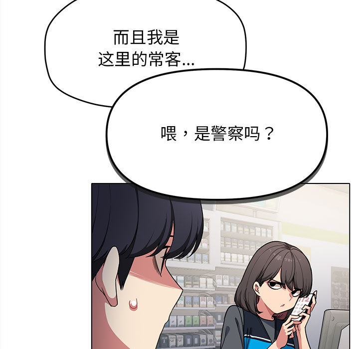 第1话 - 第34.jpg页