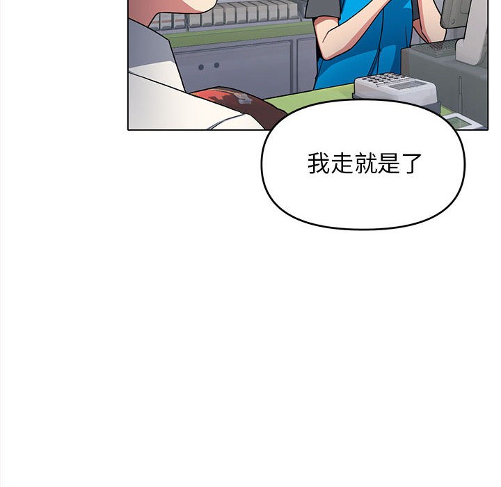 第1话 - 第35.jpg页