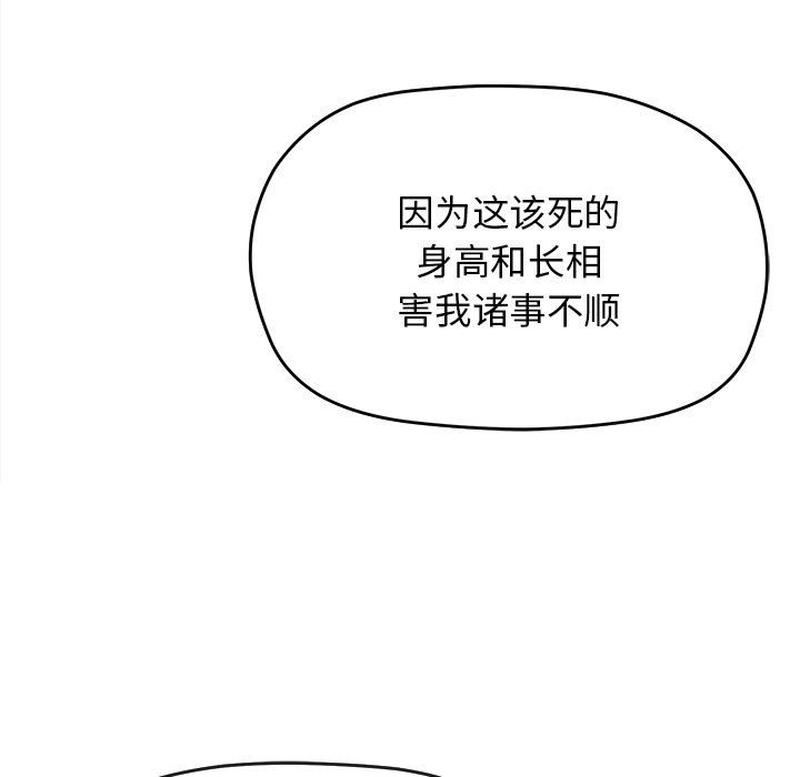 第1话 - 第38.jpg页
