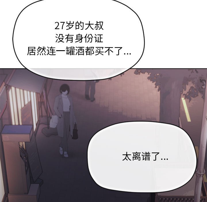 第1话 - 第39.jpg页